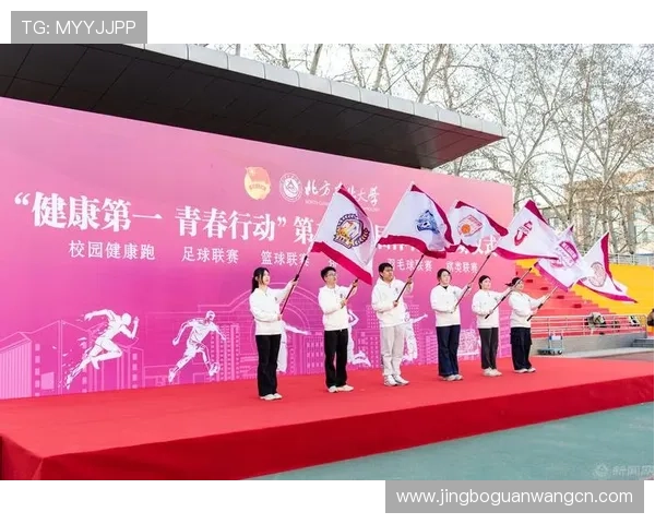 新2体育：倡导健康生活方式，推广青少年体育运动的科学方法与理念
