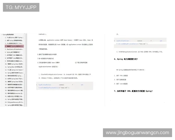 浩瀚体育注册中心常见问题解答及注册步骤详解助你顺利完成账号注册