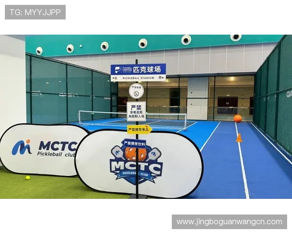 W88体育移动端体验优化：随时随地畅享体育赛事投注的便捷操作