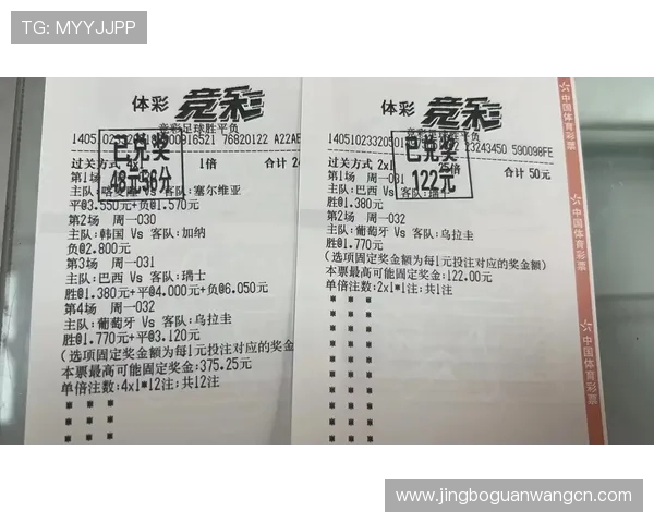 抖音世界杯竞猜入口2026最新版本上线，快速注册参与赛事竞猜